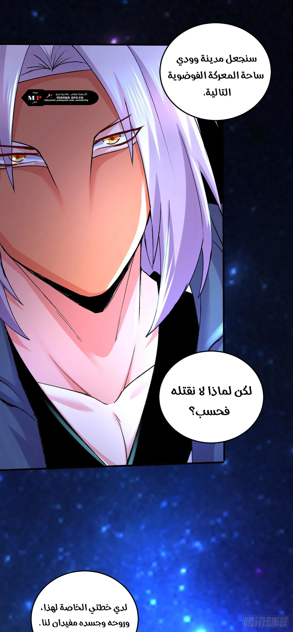 Chapter Image 13