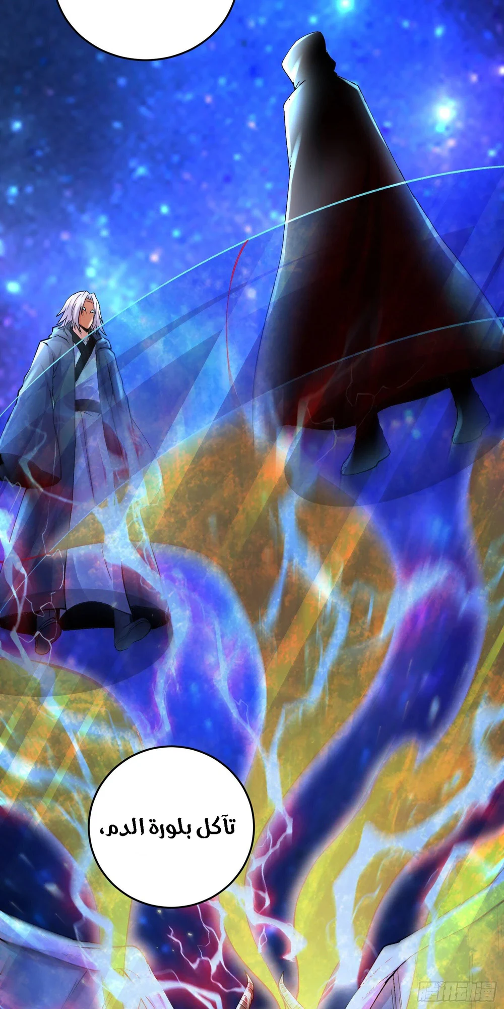 Chapter Image 14