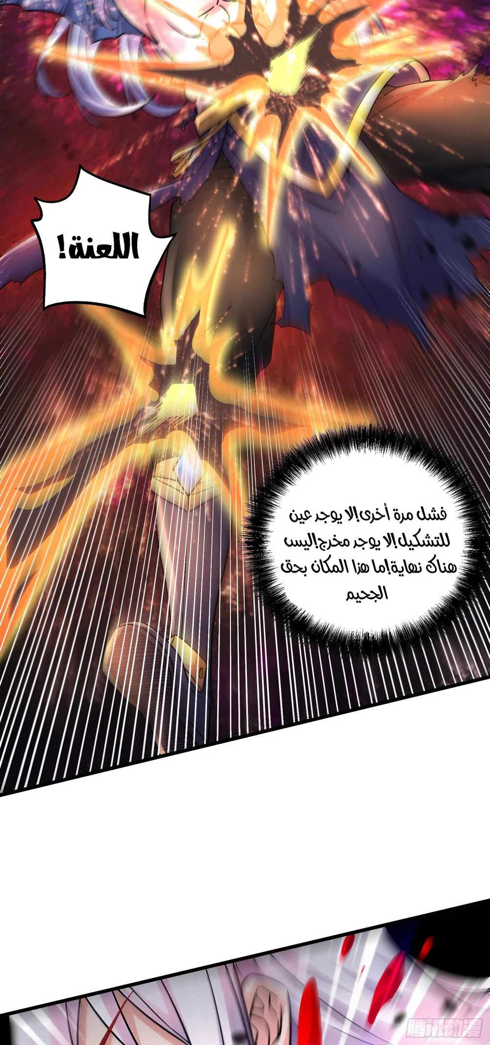 Chapter Image 20