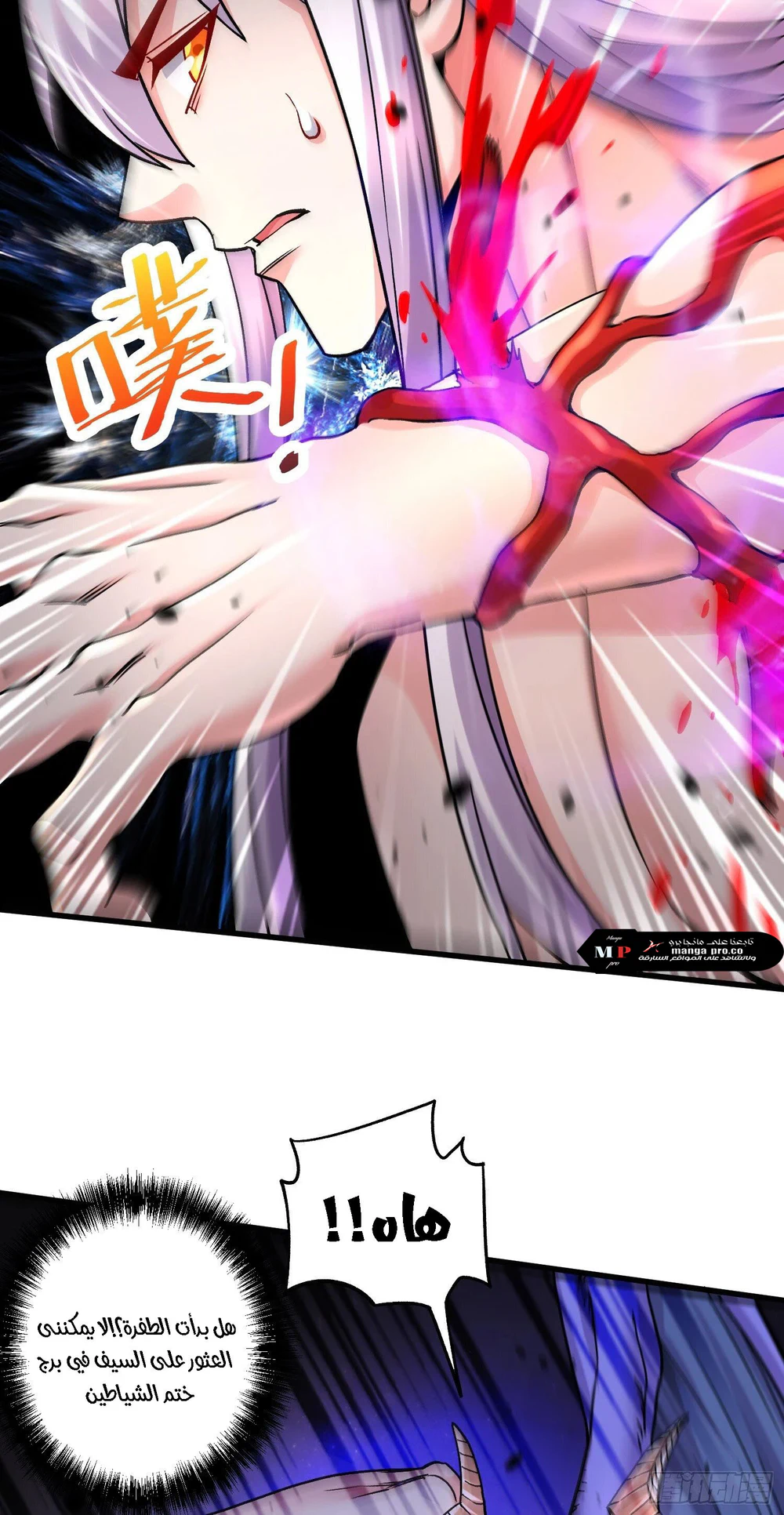 Chapter Image 21