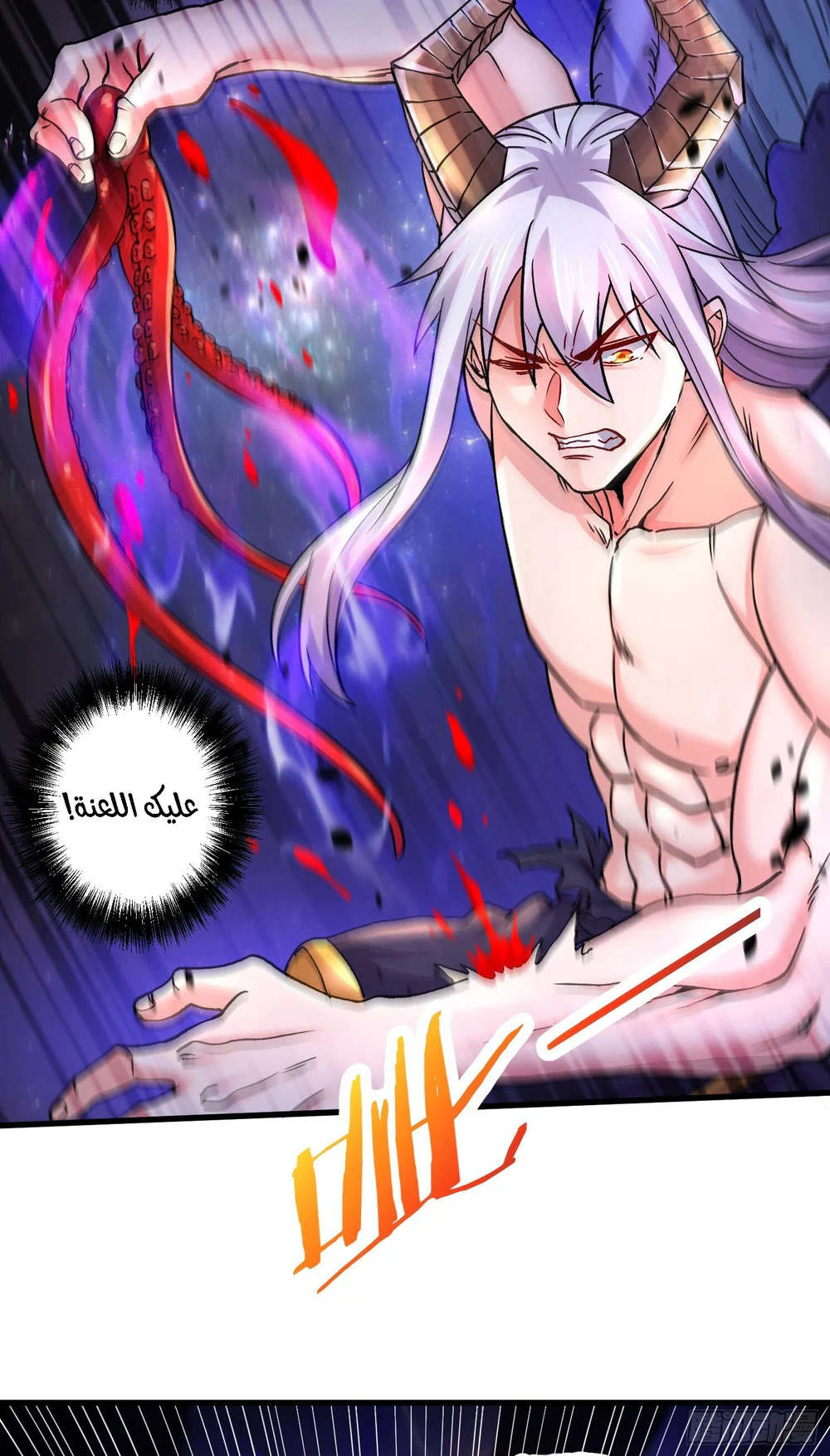 Chapter Image 22