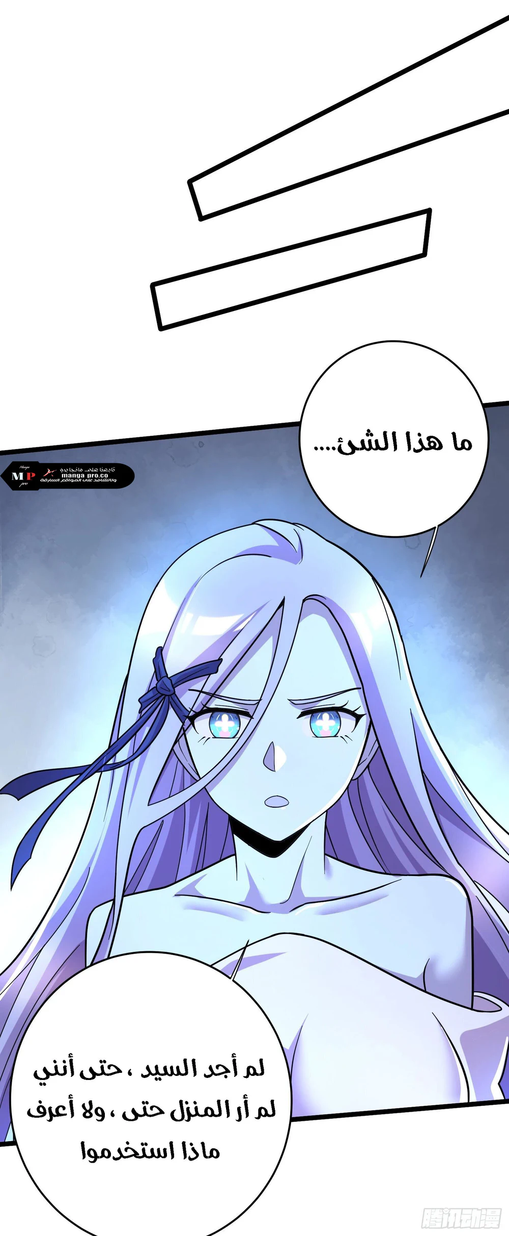 Chapter Image 25