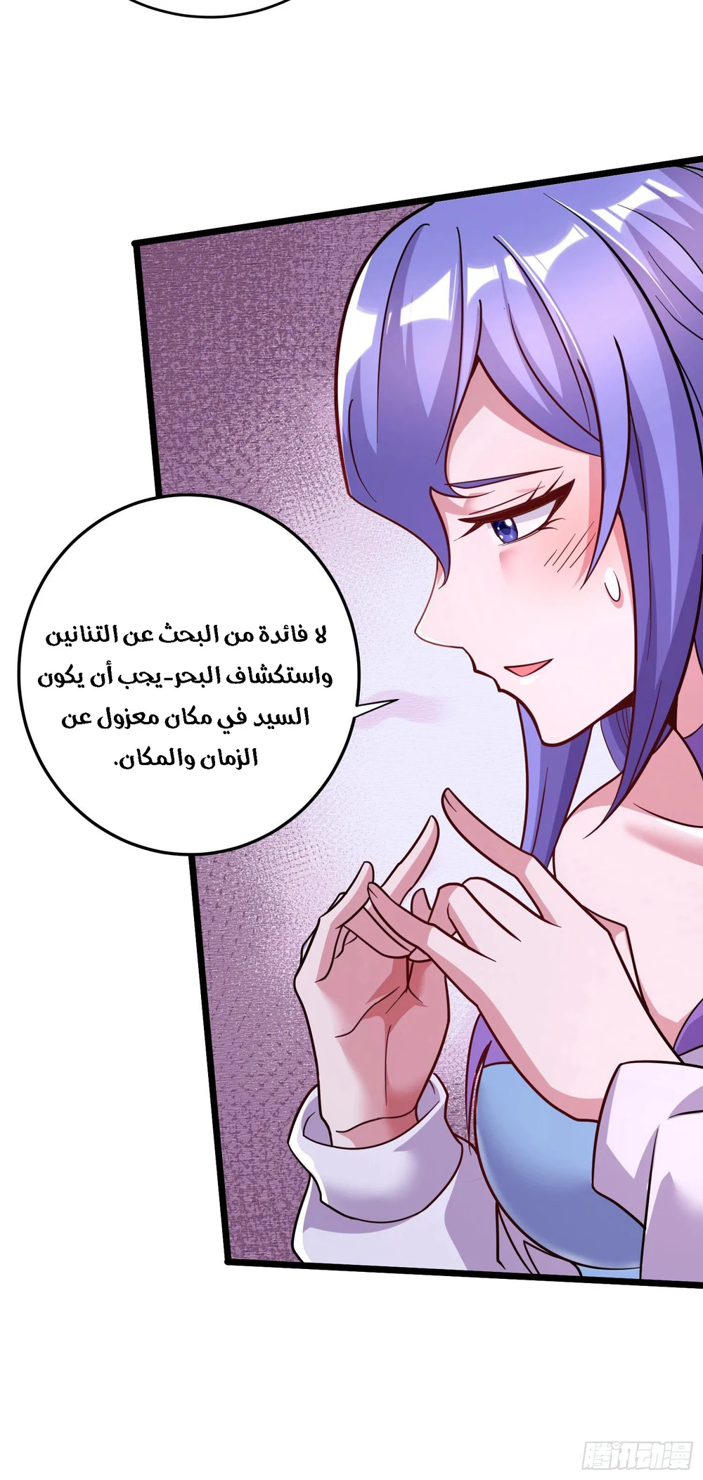 Chapter Image 26