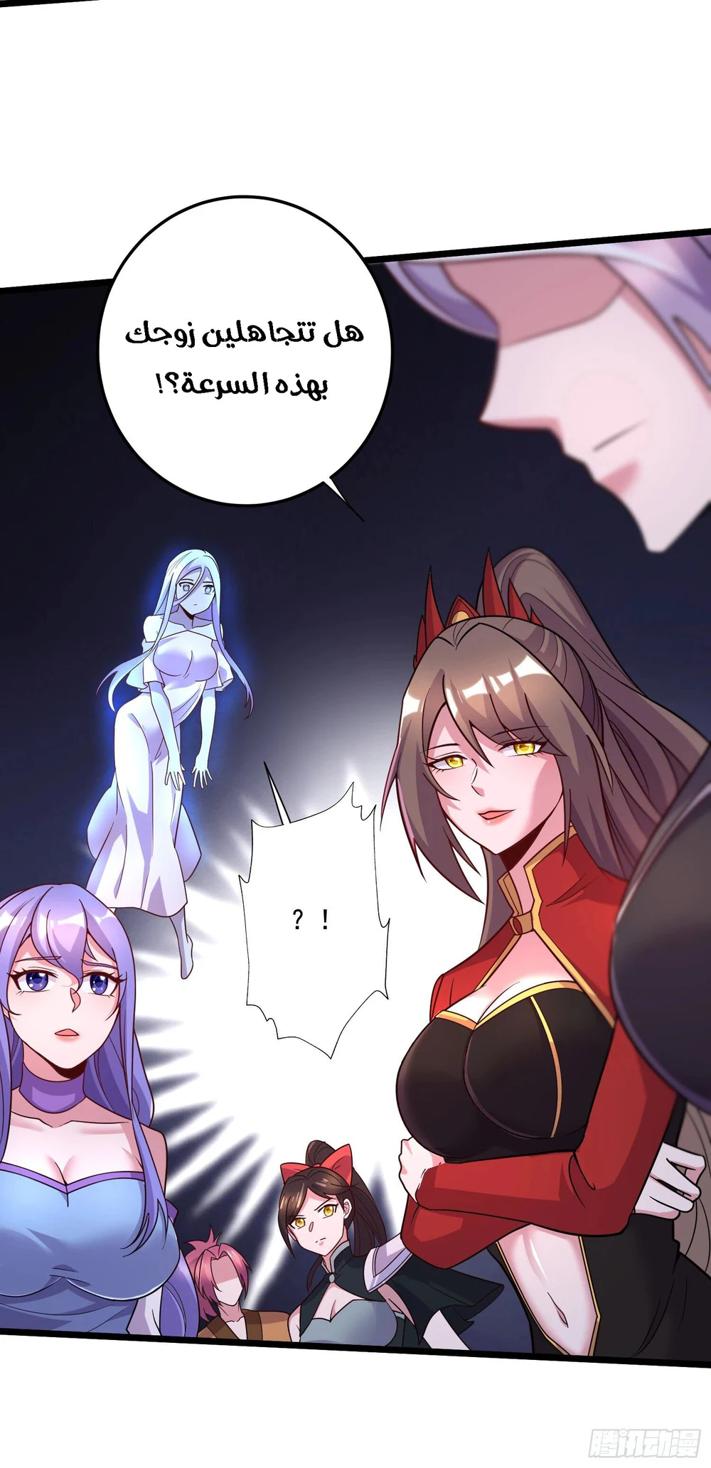 Chapter Image 28