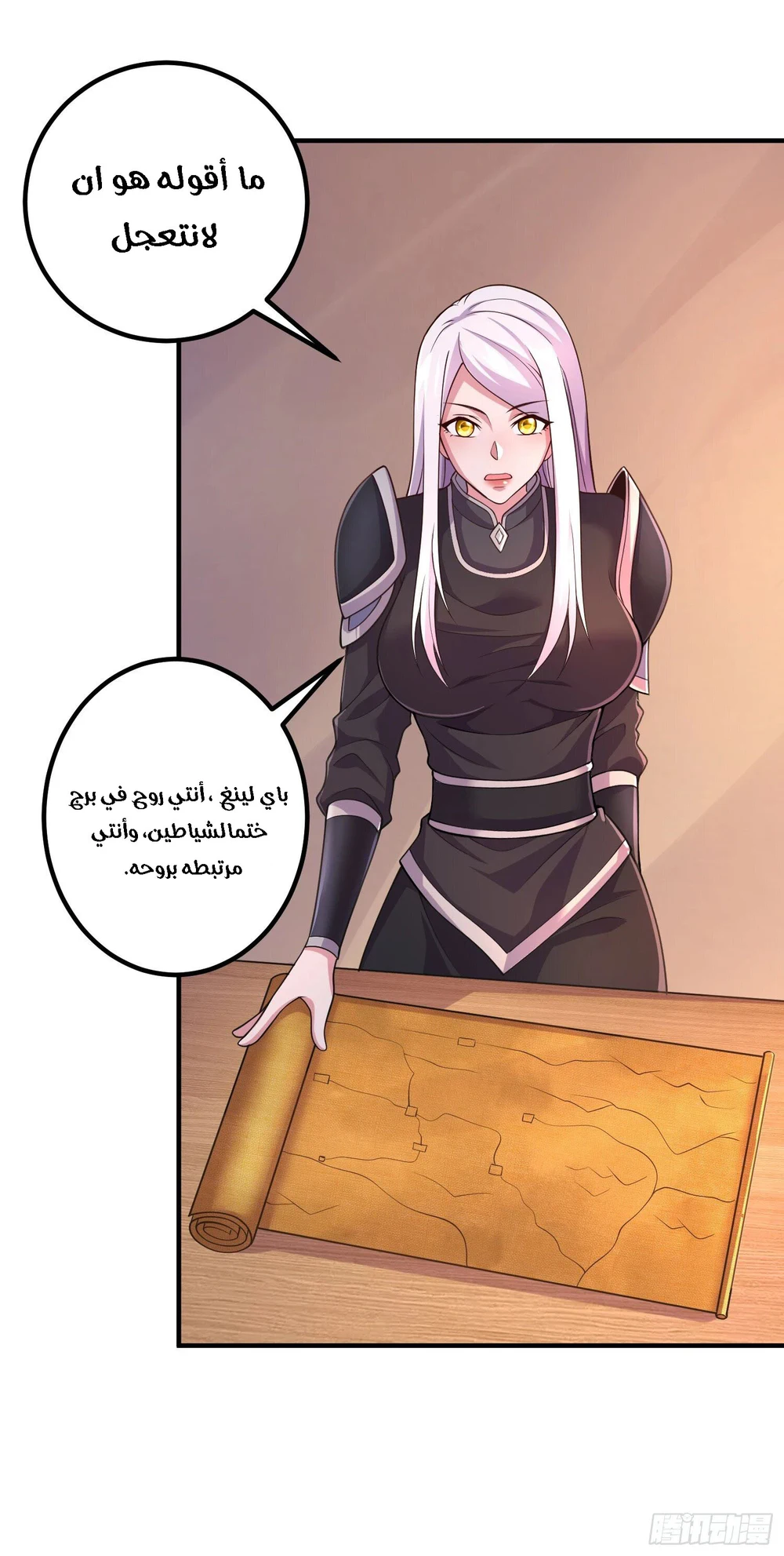 Chapter Image 30