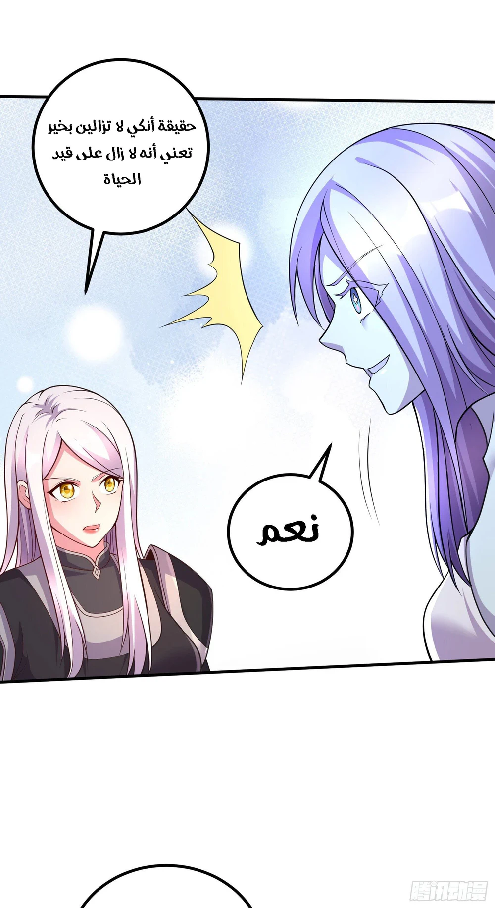 Chapter Image 31