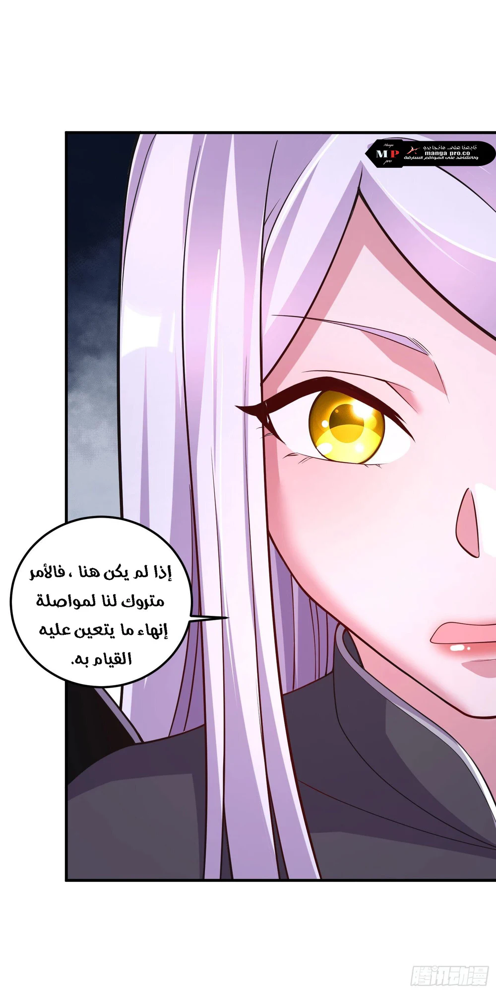 Chapter Image 33