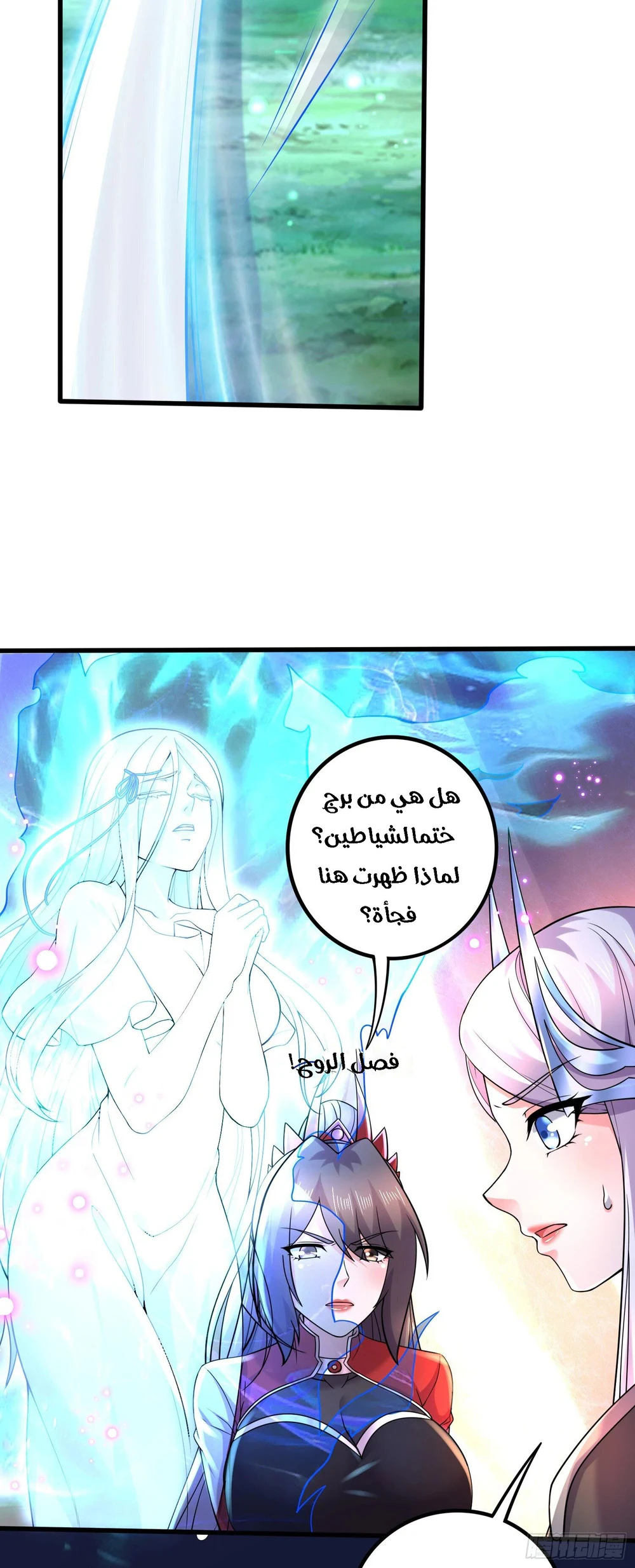 Chapter Image 4