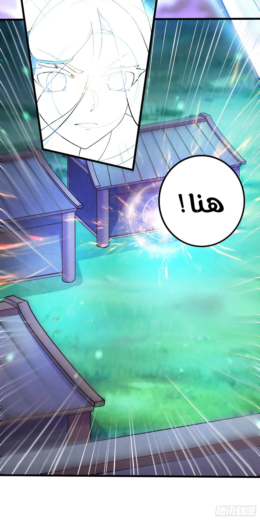 Chapter Image 7
