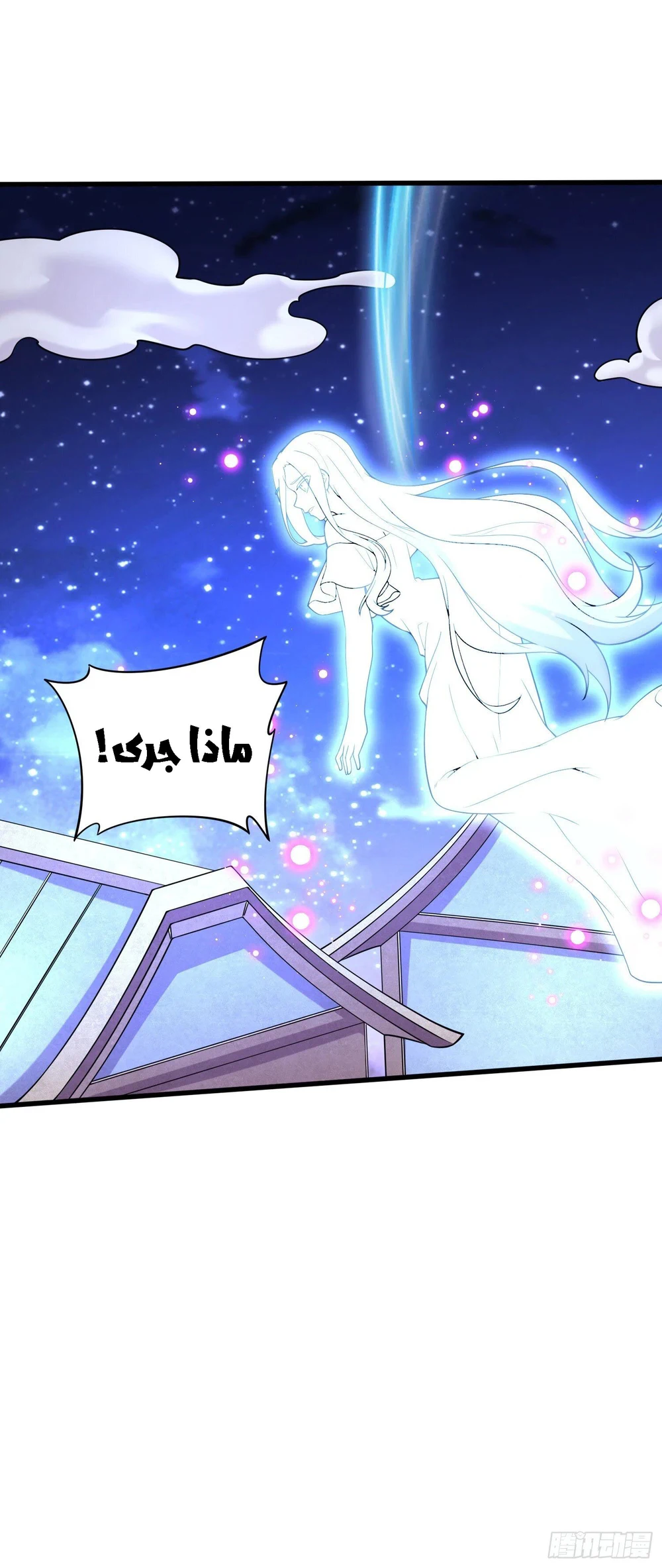 Chapter Image 8