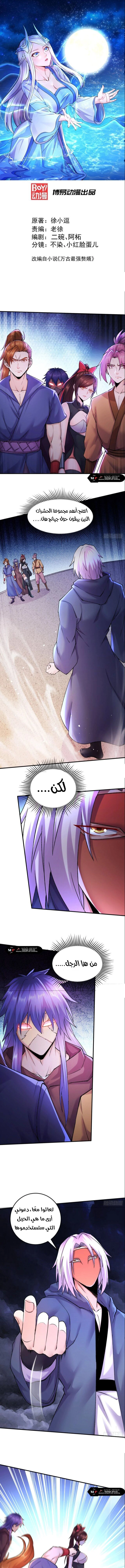 Chapter Image 2