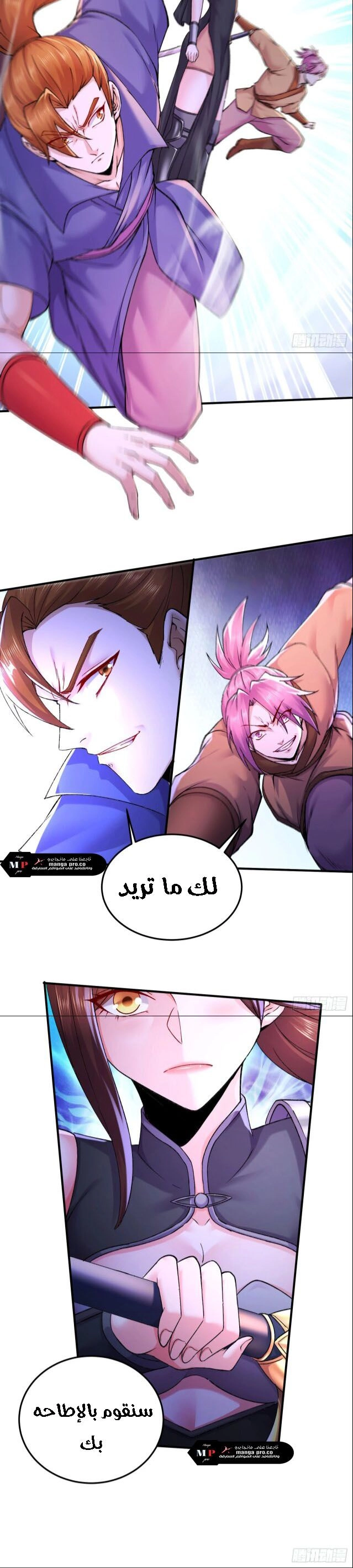 Chapter Image 3