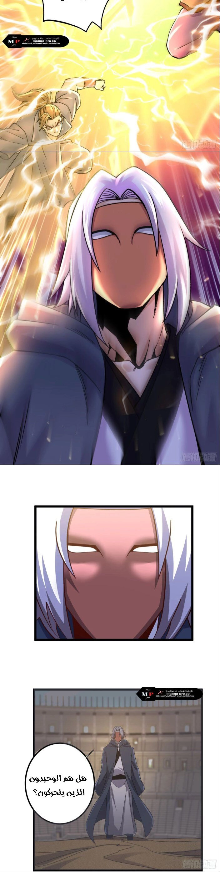 Chapter Image 7