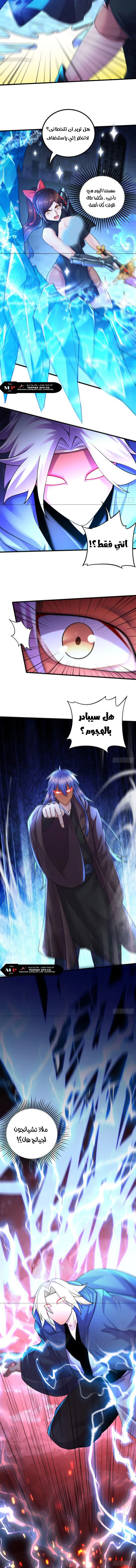Chapter Image 10