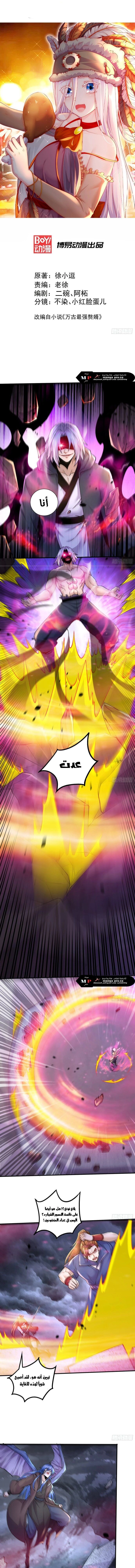 Chapter Image 2