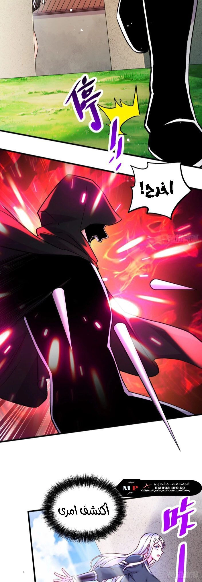 Chapter Image 5