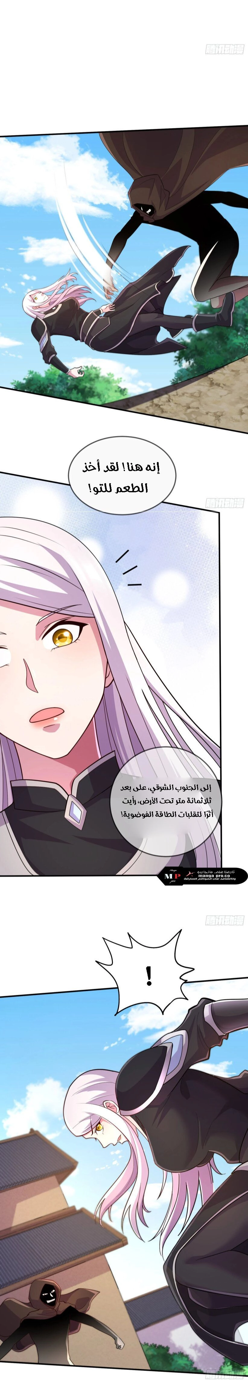 Chapter Image 7