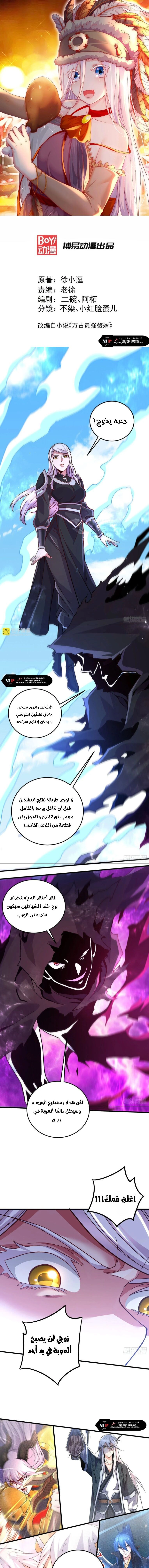 Chapter Image 2