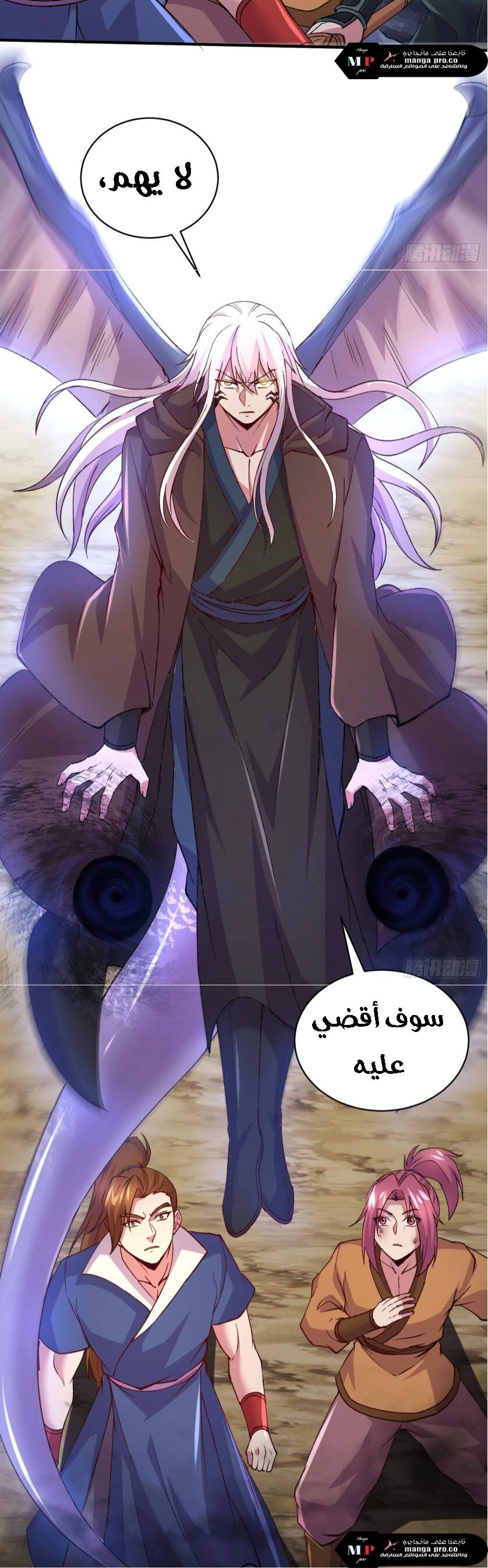 Chapter Image 9