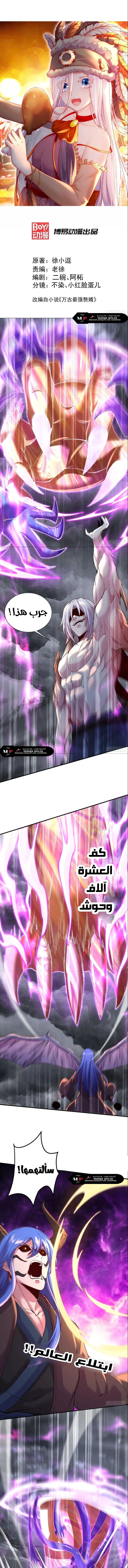 Chapter Image 2
