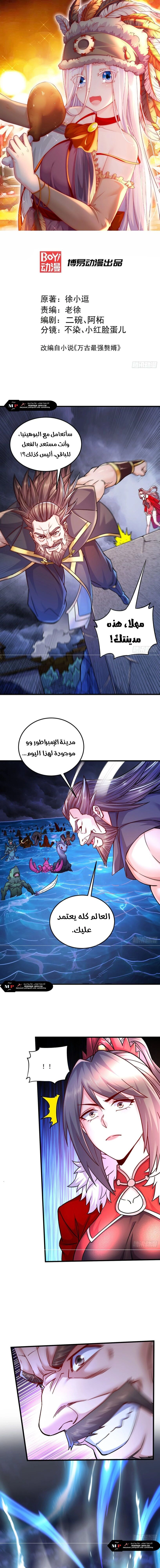 Chapter Image 2