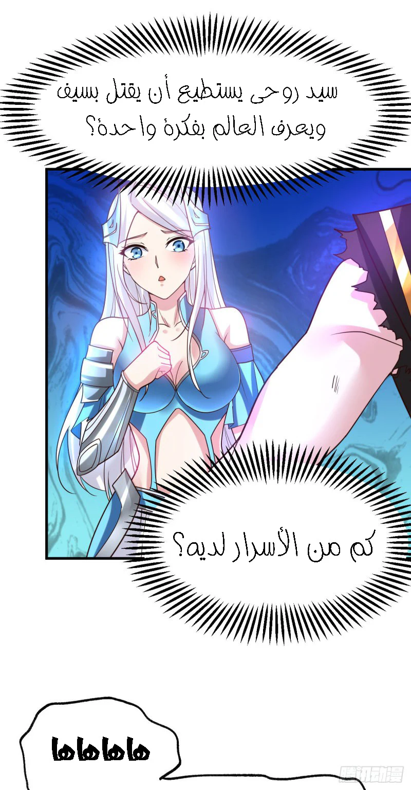 Chapter Image 12