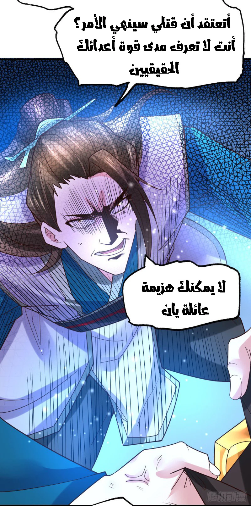 Chapter Image 13