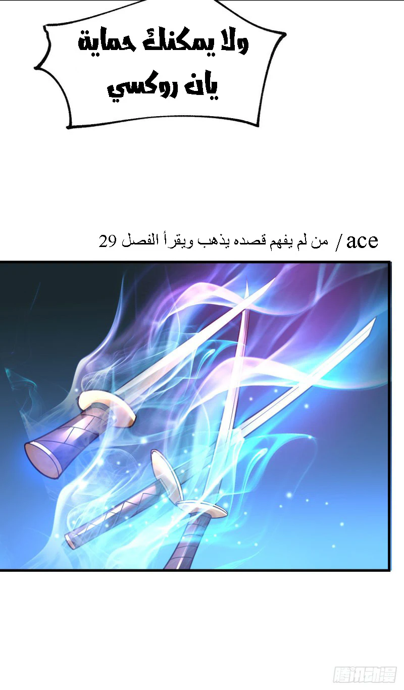 Chapter Image 14