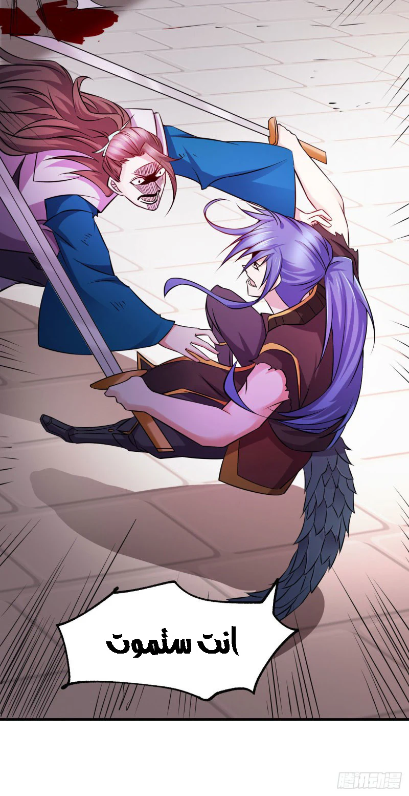 Chapter Image 4