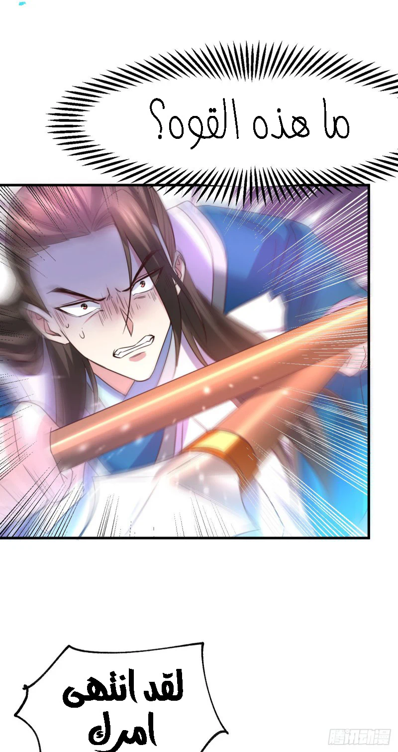 Chapter Image 11