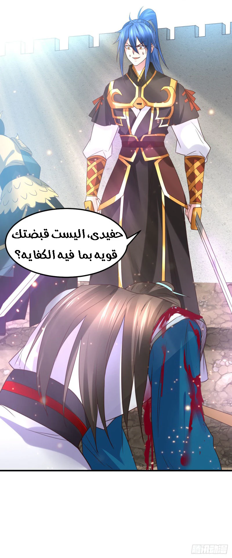 Chapter Image 14