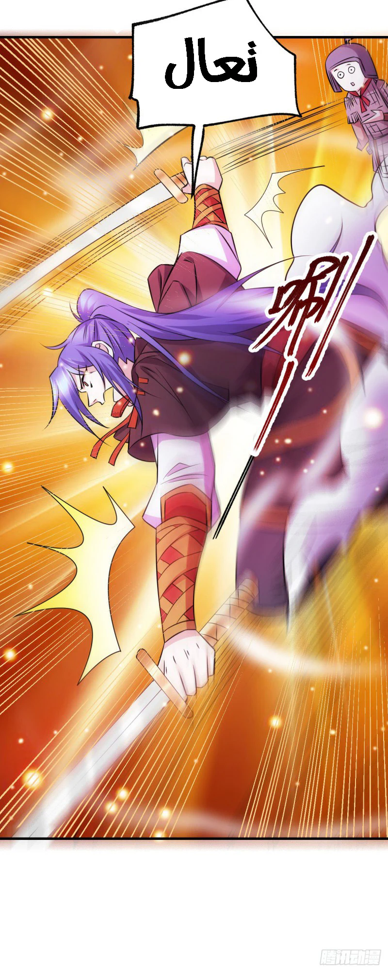 Chapter Image 7