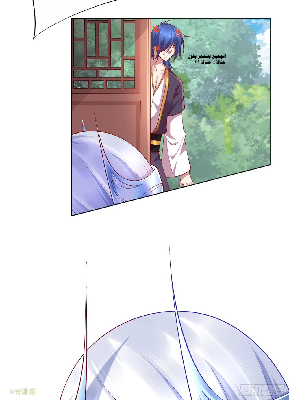 Chapter Image 10