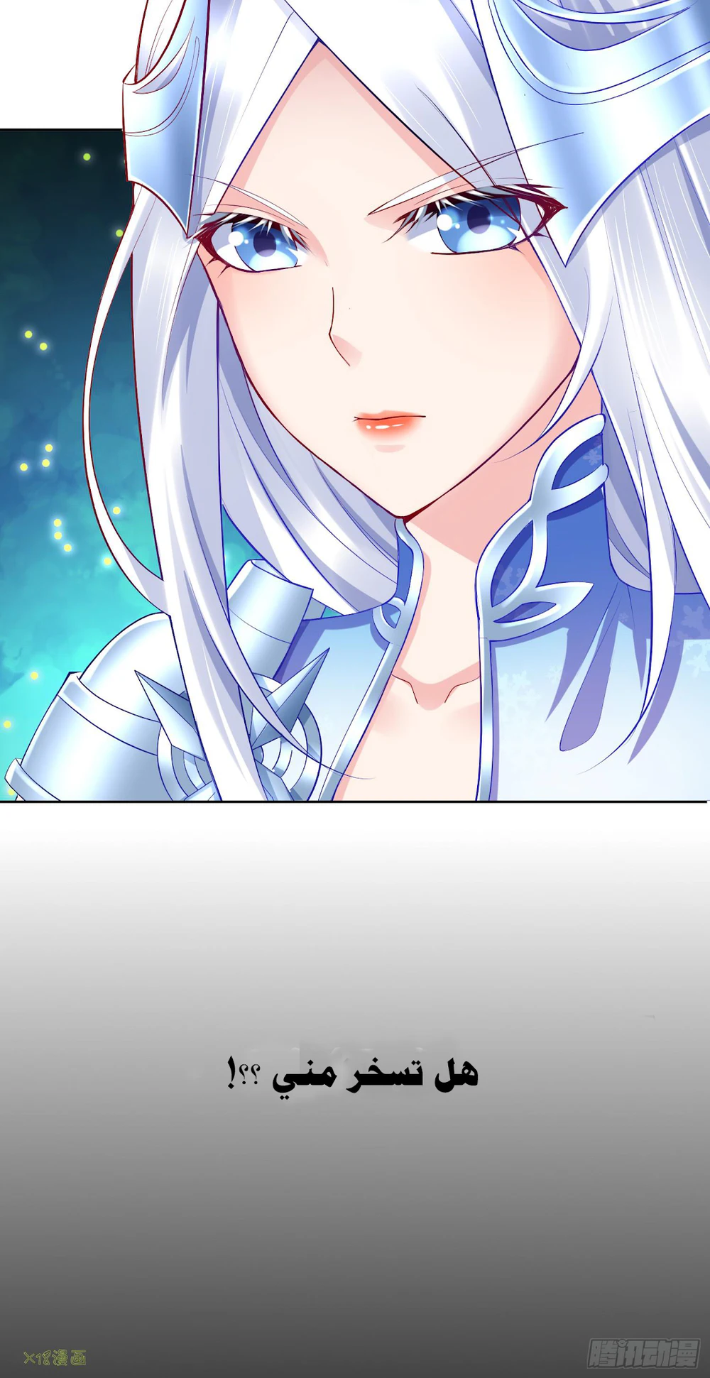 Chapter Image 11