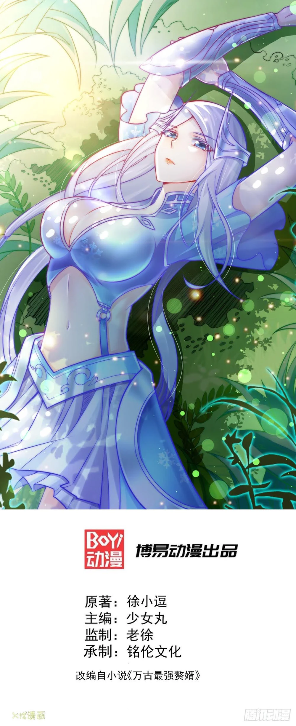 Chapter Image 1