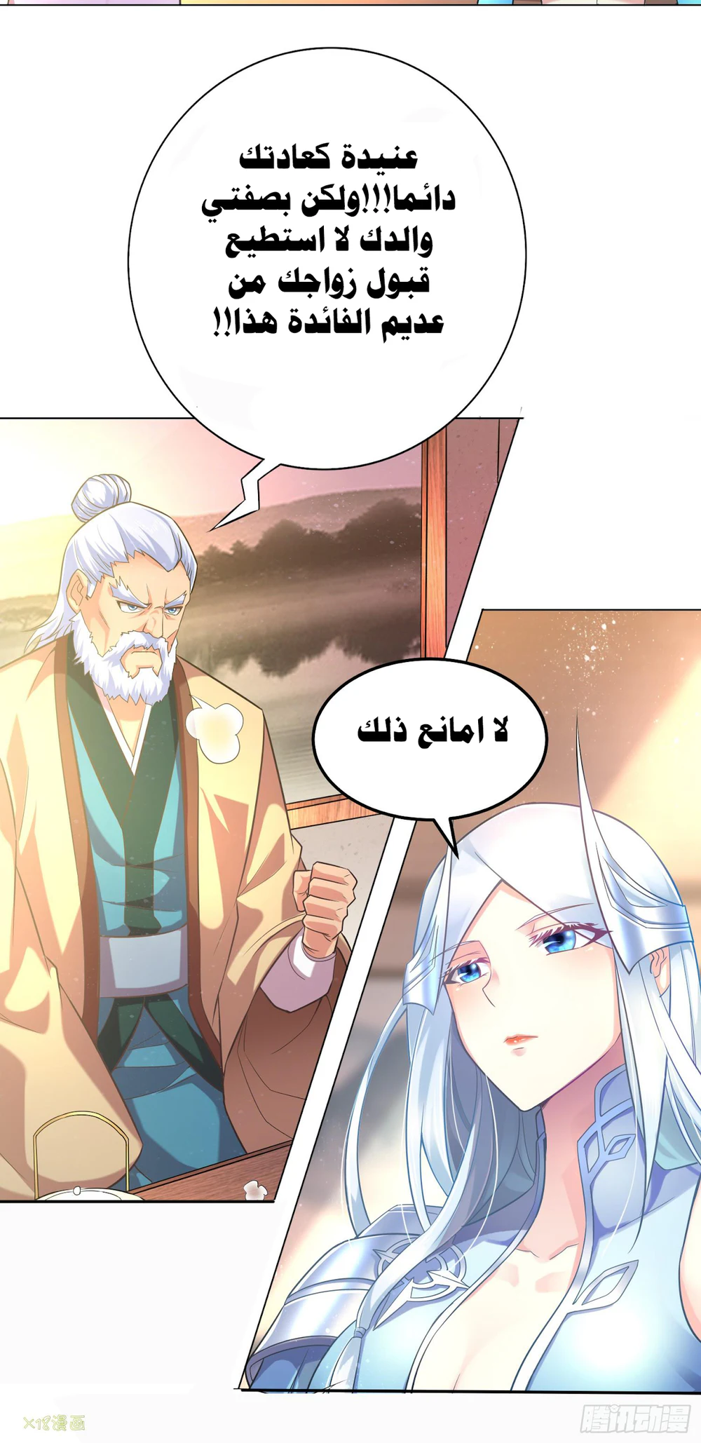 Chapter Image 24