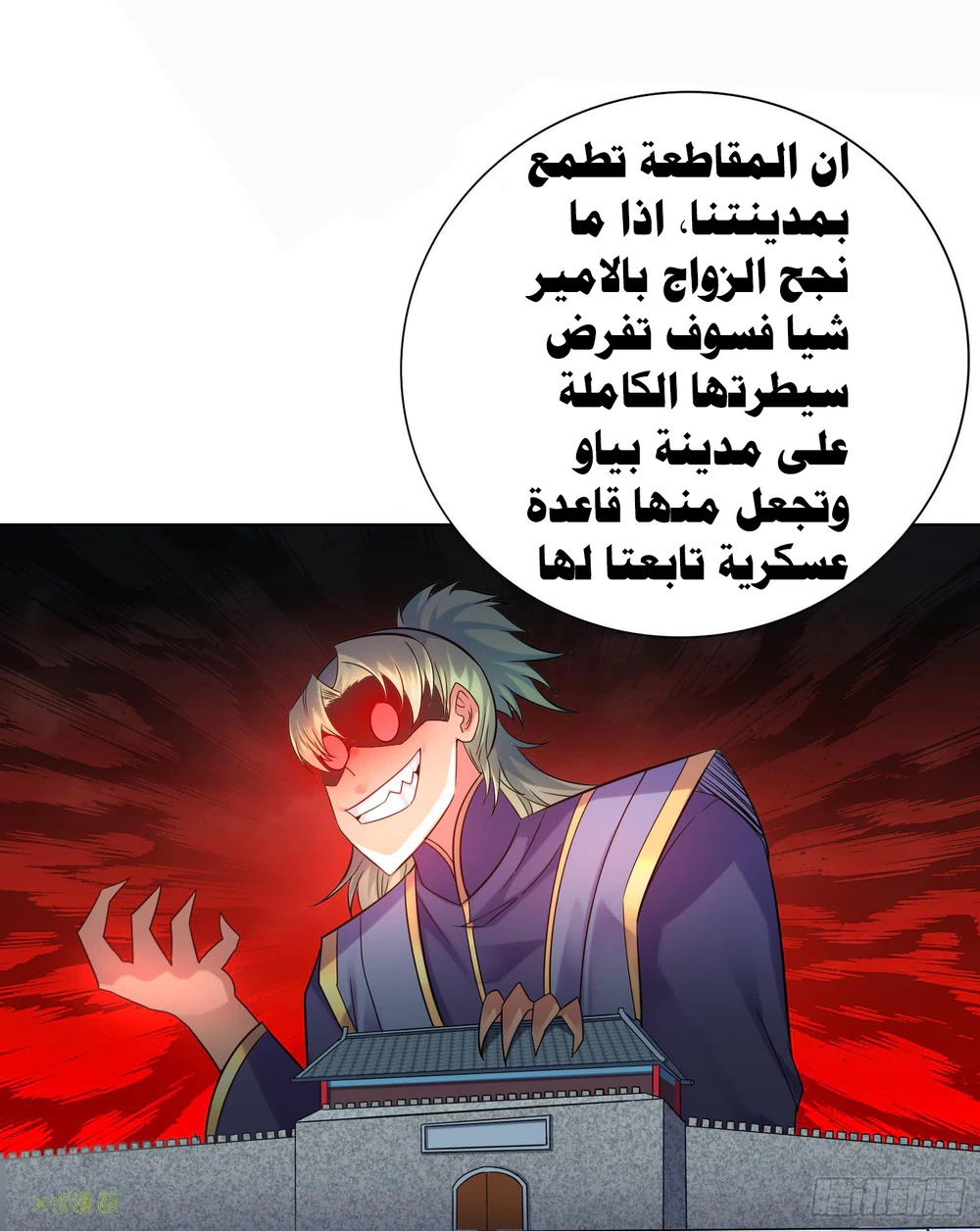 Chapter Image 25