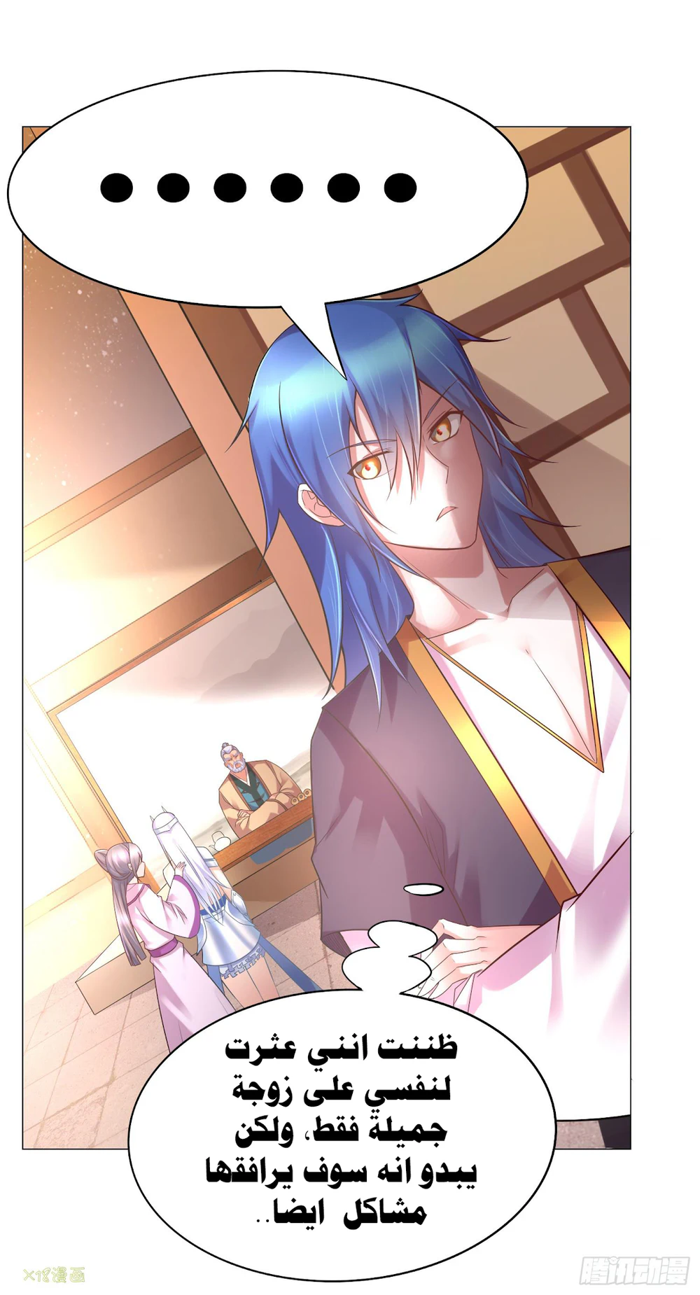 Chapter Image 27