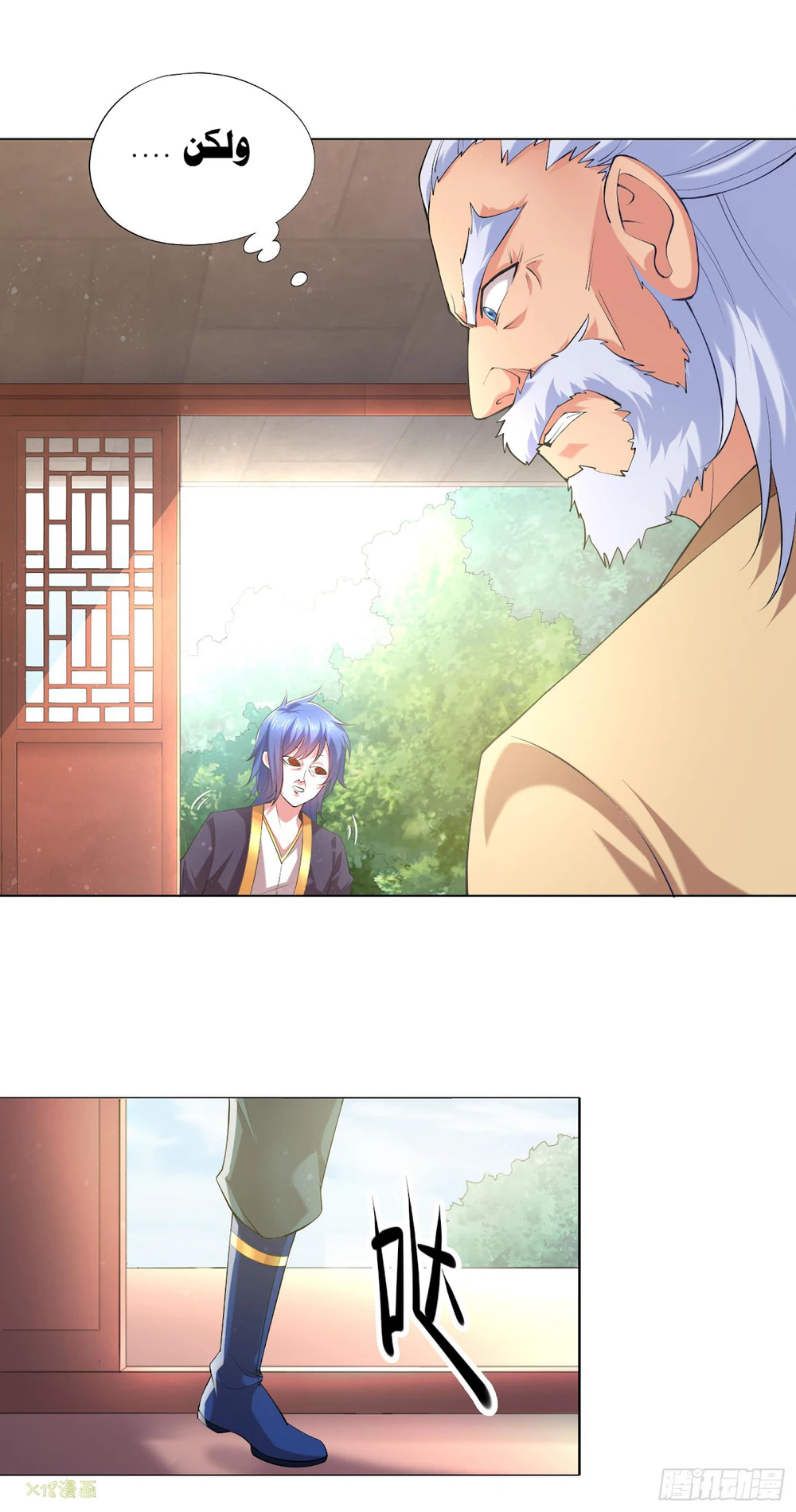 Chapter Image 29