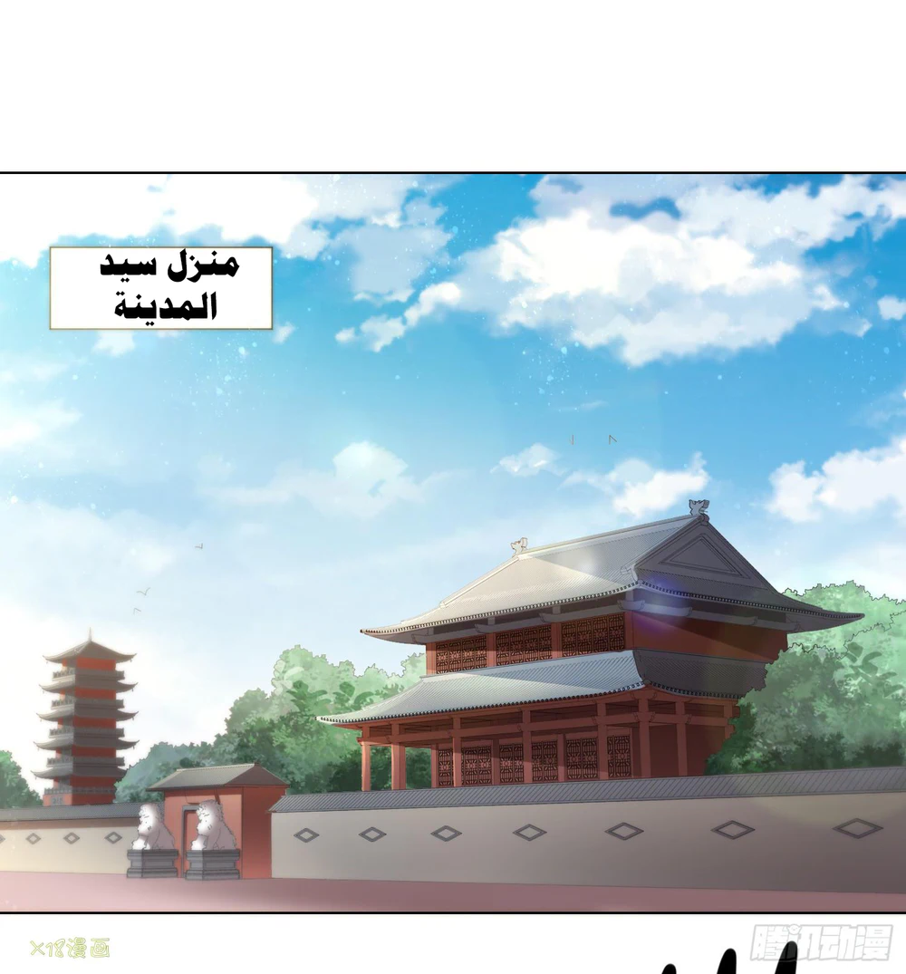 Chapter Image 2