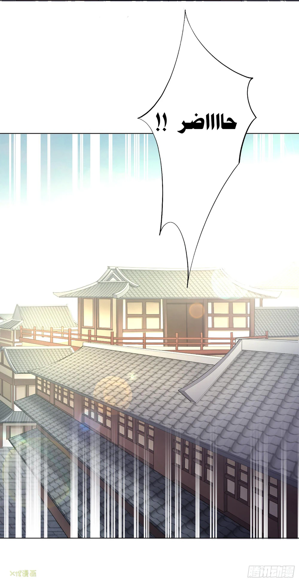 Chapter Image 35