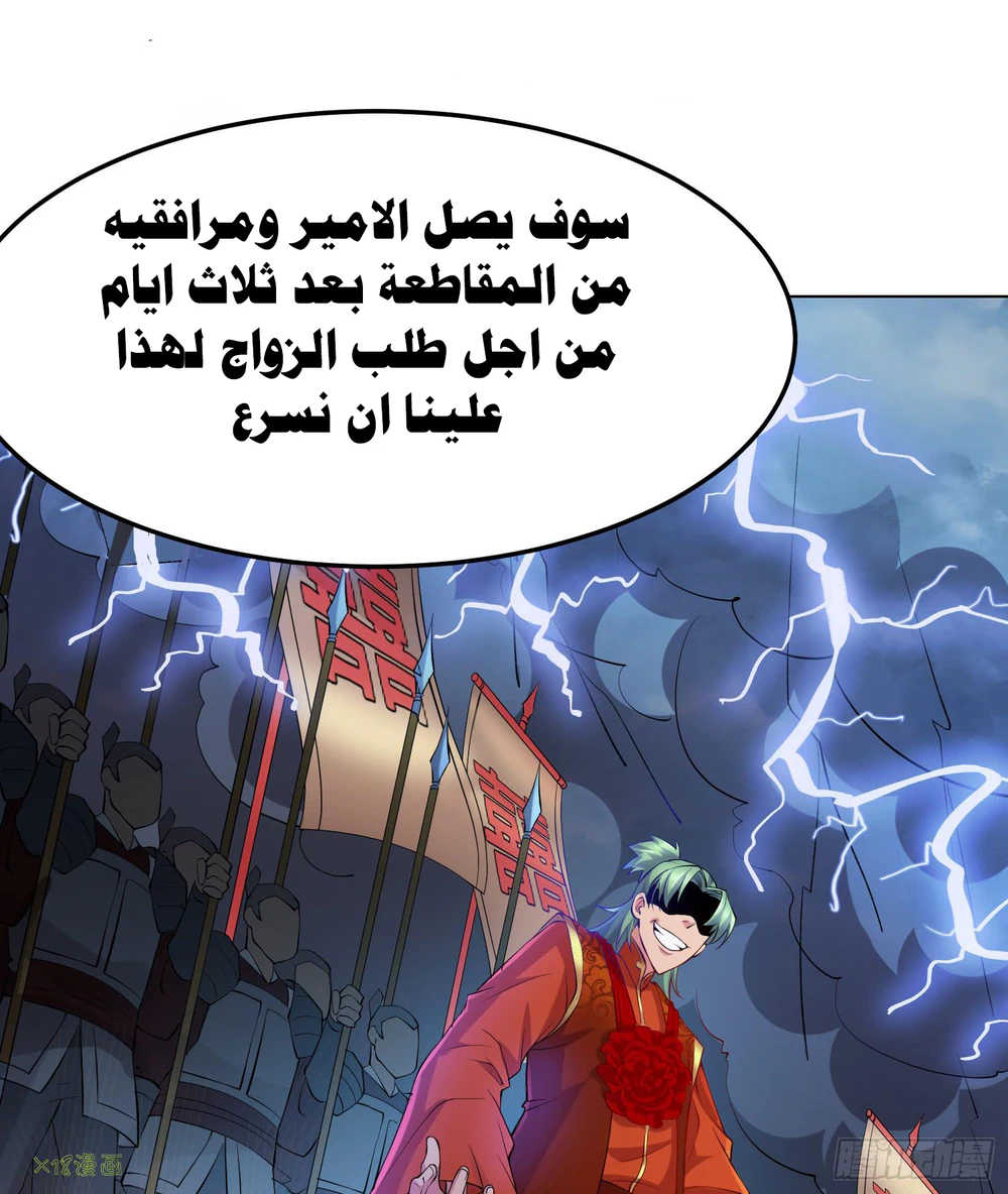 Chapter Image 7