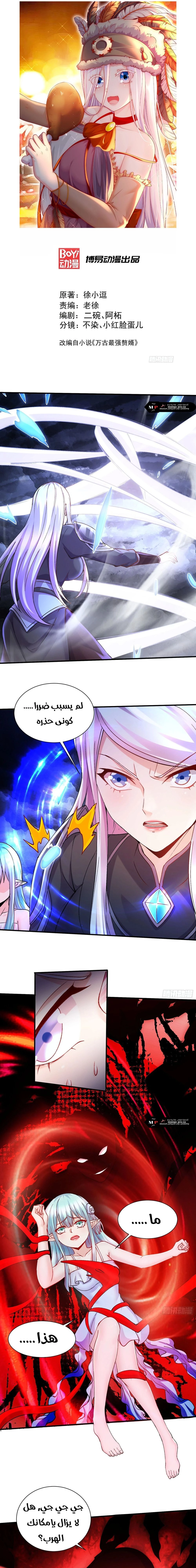 Chapter Image 2