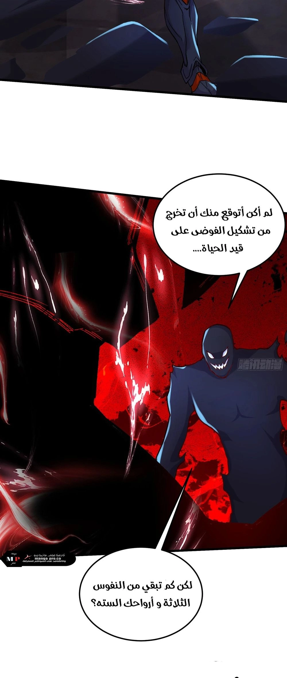 Chapter Image 9