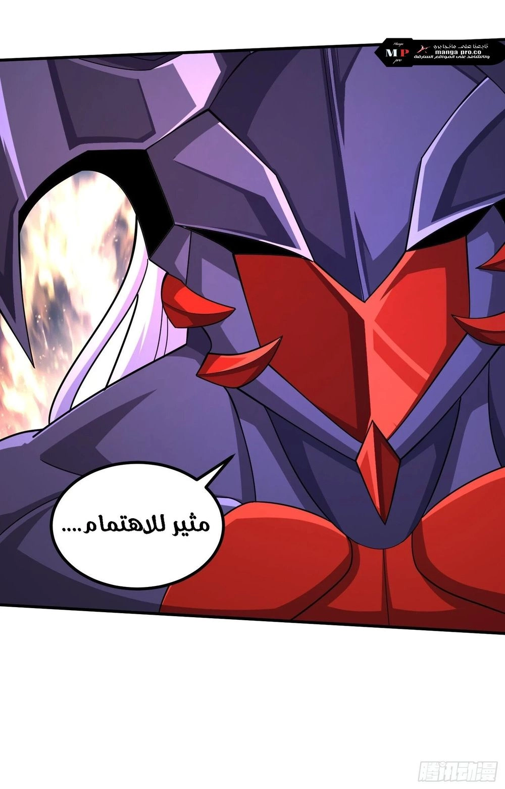 Chapter Image 4