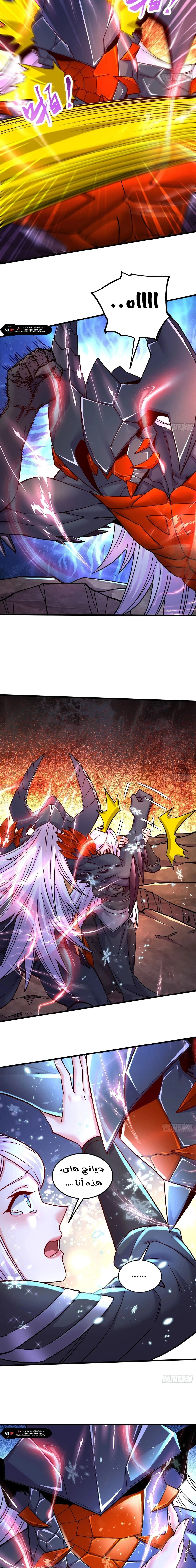 Chapter Image 9