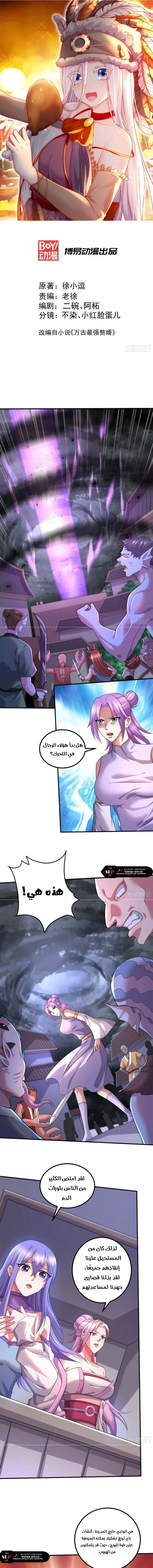 Chapter Image 2