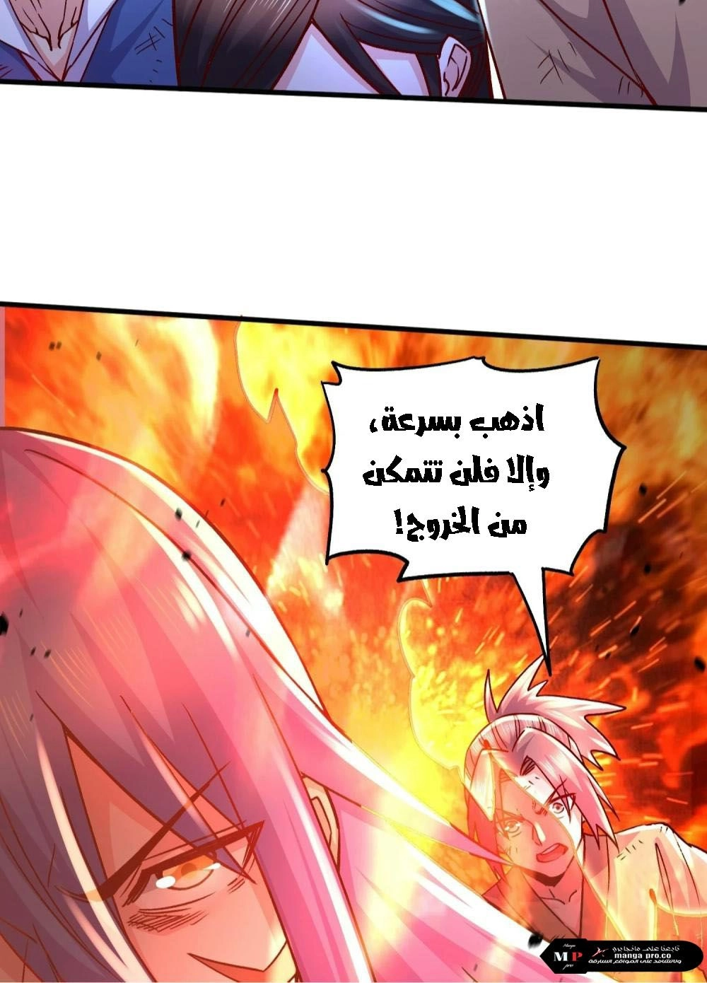 Chapter Image 8