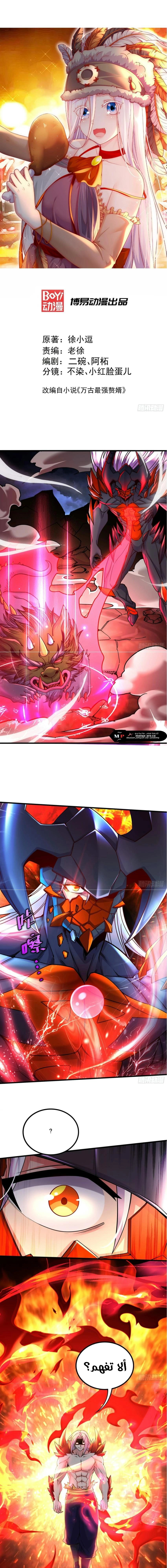 Chapter Image 2