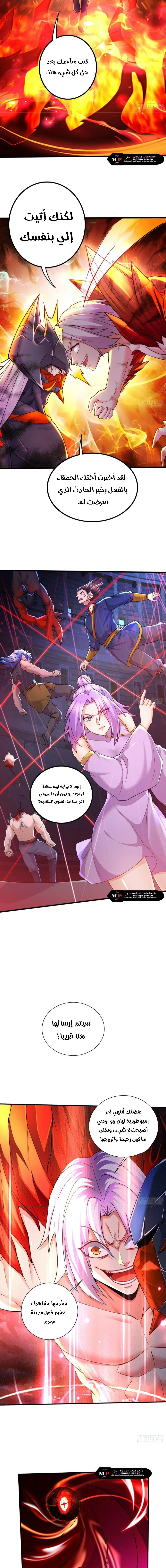 Chapter Image 3